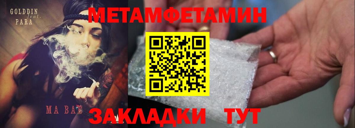 АМФ Premium Можайск