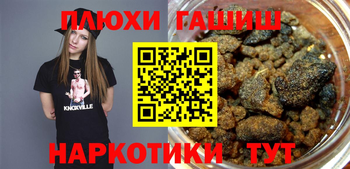 Гашиш хэш  Вход с VPN  ГАШИШ AMNESIA HAZE  Можайск 