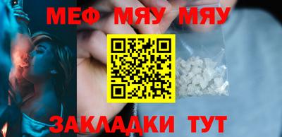 соль курить ск Ставрополь