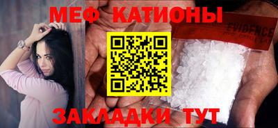 стаф Старая Купавна