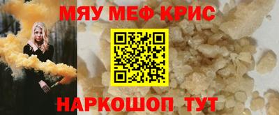 соль курить ск Ставрополь