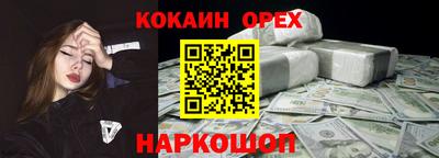 стаф Старая Купавна