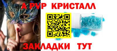 стаф Старая Купавна