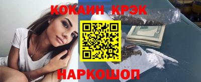 соль курить ск Ставрополь