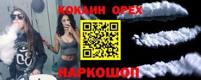 стаф Старая Купавна