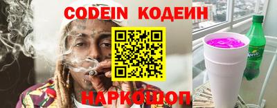 соль курить ск Ставрополь