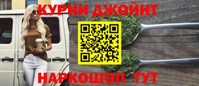 соль курить ск Ставрополь