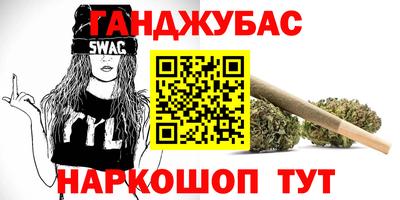 стаф Старая Купавна