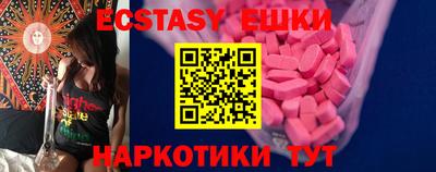 соль курить ск Ставрополь