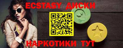 кристаллы Среднеуральск