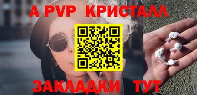 соль курить ск Ставрополь