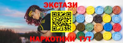 стаф Старая Купавна