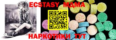 стаф Старая Купавна