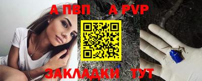 соль курить ск Ставрополь