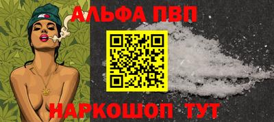 стаф Старая Купавна