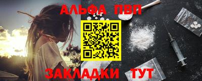 стаф Старая Купавна