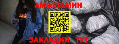 соль курить ск Ставрополь
