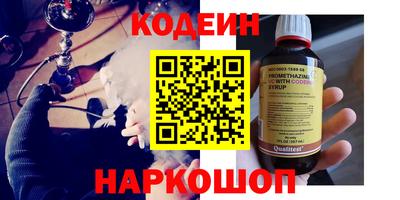стаф Старая Купавна