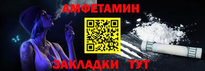 стаф Старая Купавна