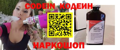 соль курить ск Ставрополь