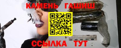 соль курить ск Ставрополь