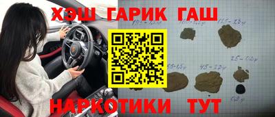 соль курить ск Ставрополь