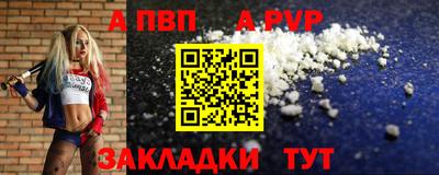 стаф Старая Купавна