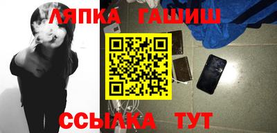 соль курить ск Ставрополь