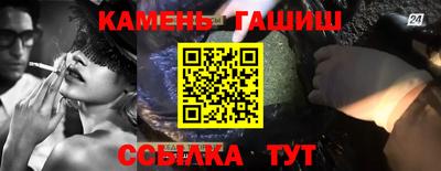 соль курить ск Ставрополь