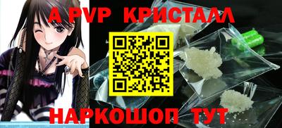 кристаллы Среднеуральск