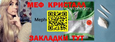 стаф Старая Купавна