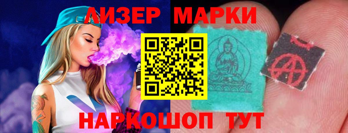ЛСД экстази кислота  ЛСД экстази  ЛСД экстази ecstasy  Можайск  Вход с VPN 