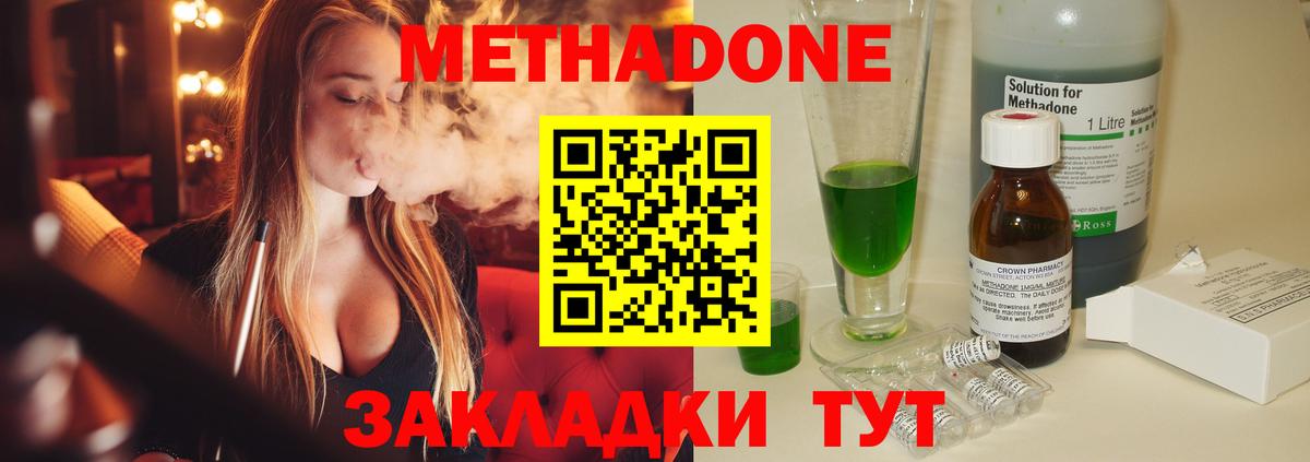 Можайск  blacksprut ONION  Вход с VPN  МЕТАДОН VHQ  Метадон мёд 