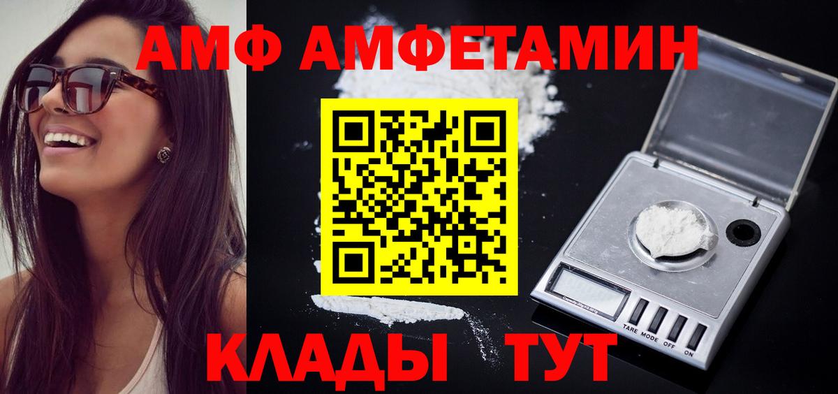 Метамфетамин  Первитин мет  Вход с VPN  Можайск 
