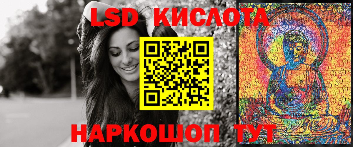 Наркотические марки  Наркотические марки 1500мкг  Вход с VPN  Можайск 
